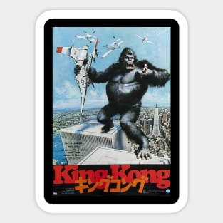 King Kong Japanese Sticker